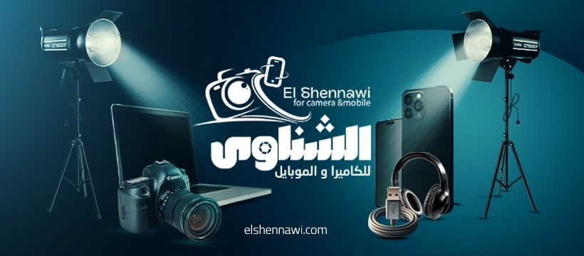 Elshennawi