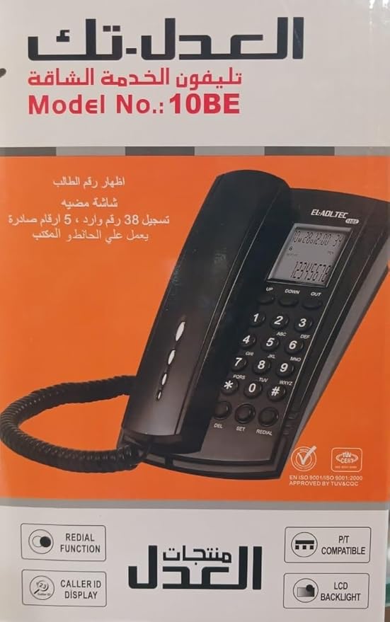 EL-ADL Tec 10BE Corded Landline Phone - Black