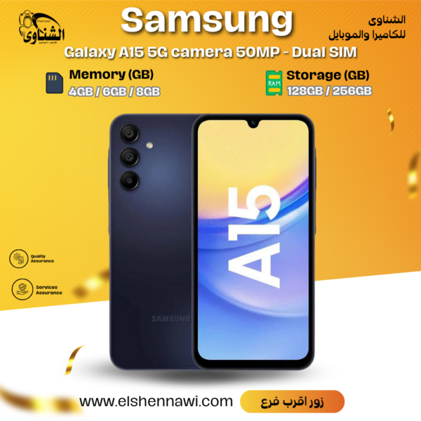 Galaxy A15 5G camera 50MP Dual SIM