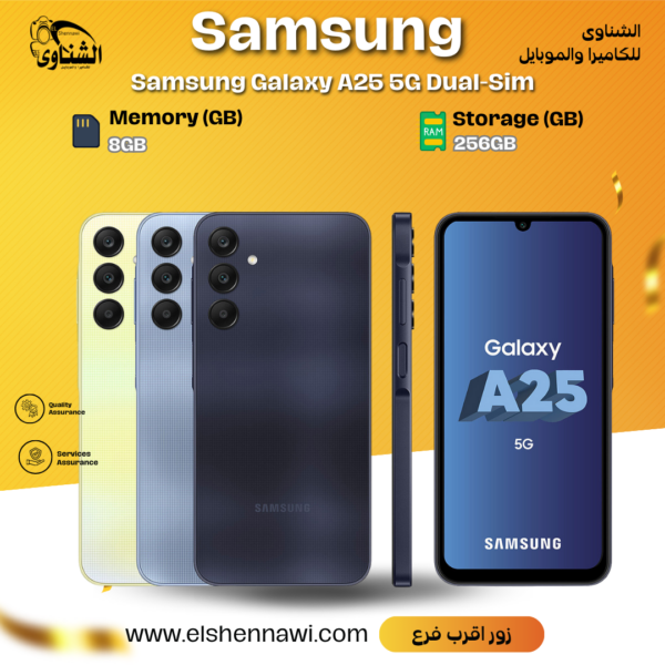 Samsung Galaxy A25 5G Dual Sim